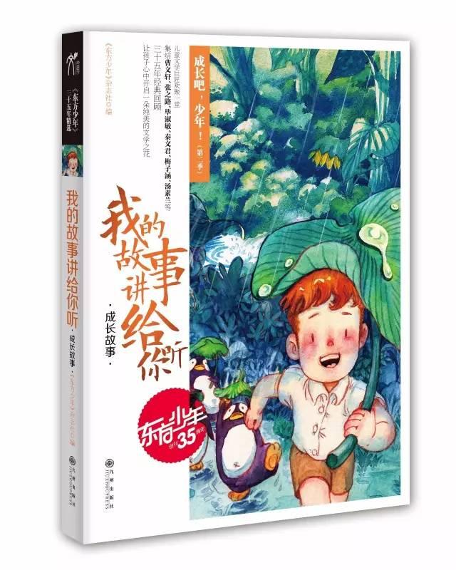 大花园植物逃生