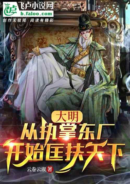 坑爹密室逃脱